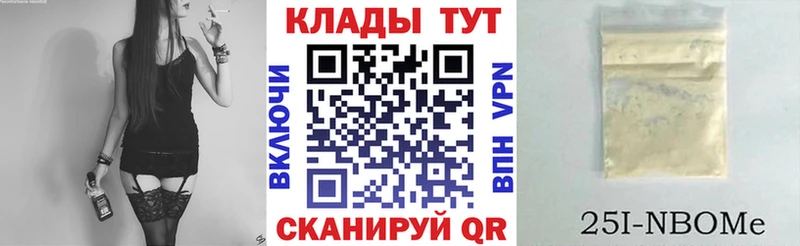 Купить наркоту Барабинск МАРИХУАНА Кокаин ГАШИШ Амфетамин Меф