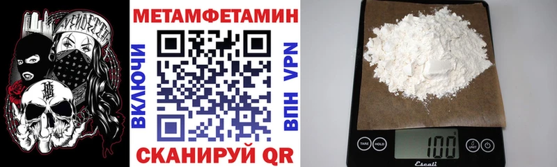 Amphetamine 98% где можно купить Барабинск