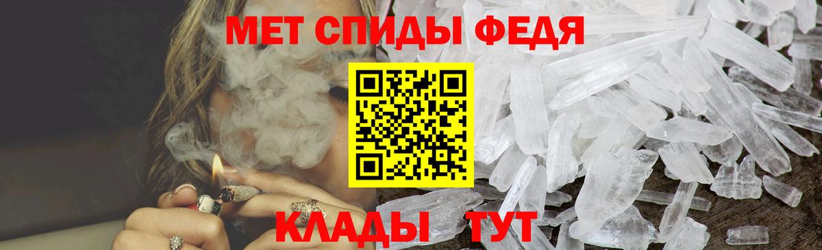 Амфетамин VHQ Барабинск