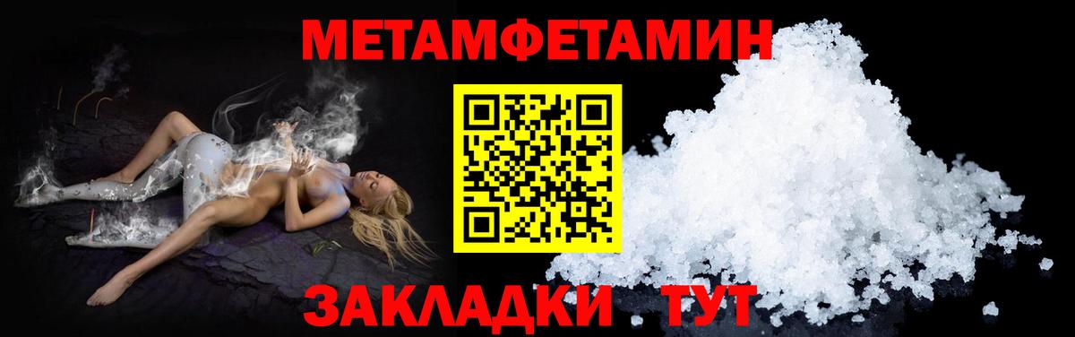 Амфетамин  Amphetamine Premium  Amphetamine  Вход с VPN  Барабинск 
