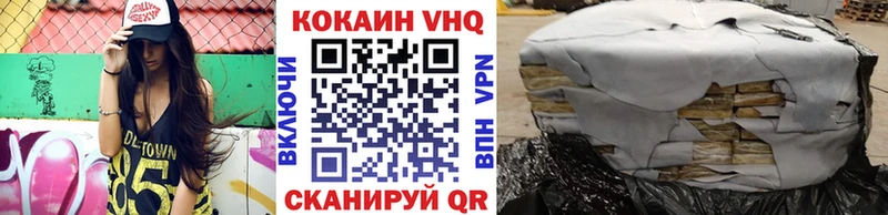 COCAIN FishScale Барабинск