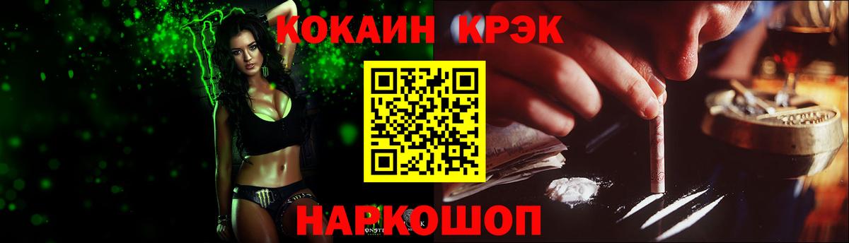 Барабинск  Гашиш  Метамфетамин  Марихуана  Вход с VPN  МЕФ кристаллы  ГАШ  КОКАИН 