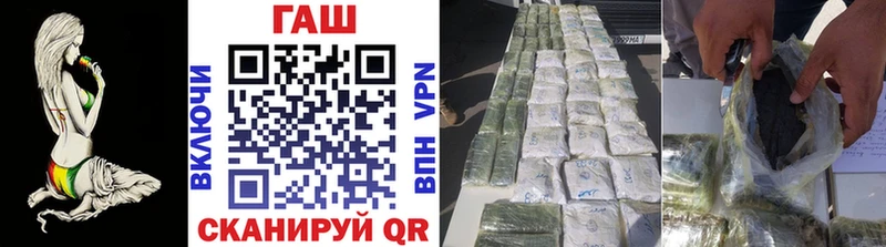 купить наркотик  Барабинск  ГАШ hashish 