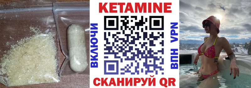 закладка  Барабинск  Кетамин ketamine 