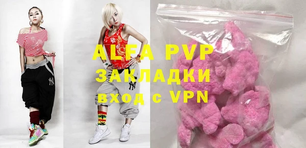 круглые Балахна