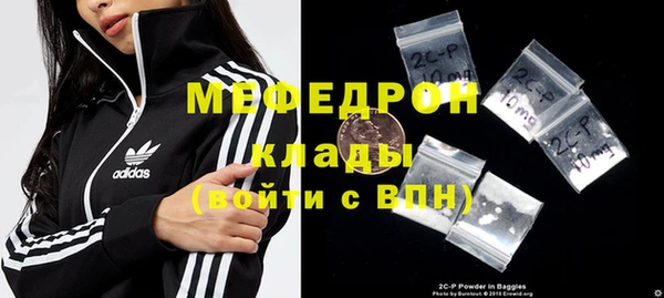круглые Балахна