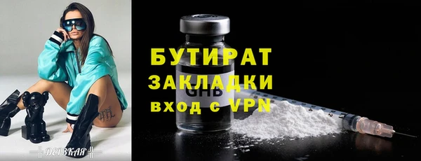 круглые Балахна