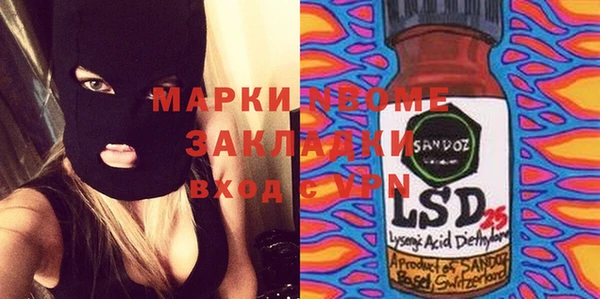 круглые Балахна