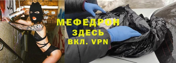 хмурый Балабаново