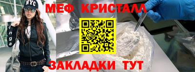 MDMA Premium VHQ Кулебаки