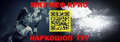 молекула духа Кунгур