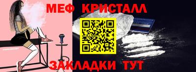 молекула духа Кунгур