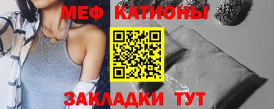 молекула духа Кунгур