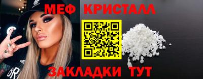 молекула духа Кунгур