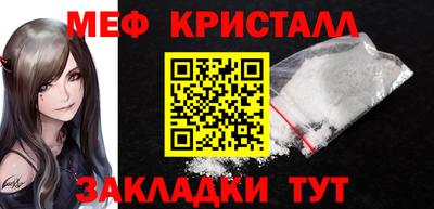 MDMA Premium VHQ Кулебаки