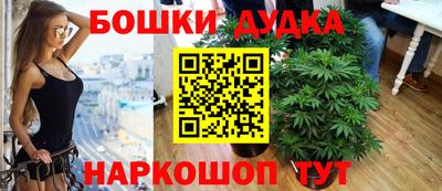 молекула духа Кунгур