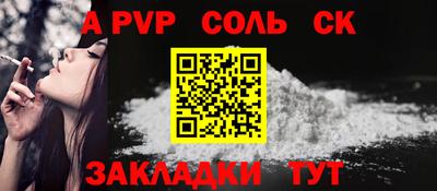 молекула духа Кунгур