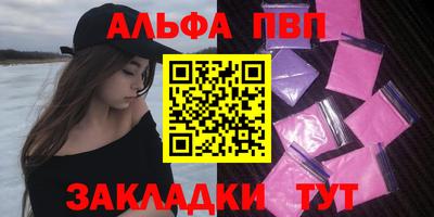 молекула духа Кунгур