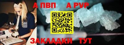 молекула духа Кунгур