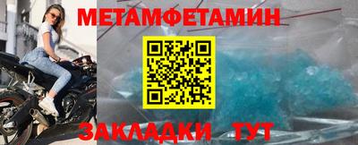 молекула духа Кунгур