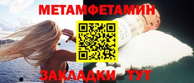 молекула духа Кунгур