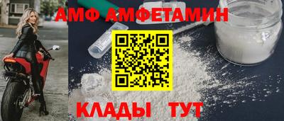 амф Кумертау