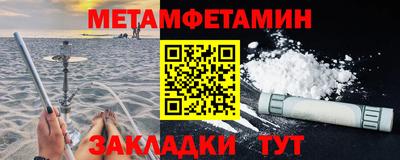 молекула духа Кунгур
