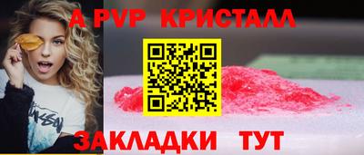 молекула духа Кунгур