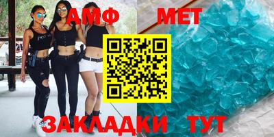 амф Кумертау