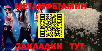молекула духа Кунгур