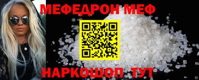 молекула духа Кунгур