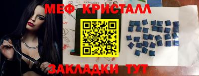 MDMA Premium VHQ Кулебаки