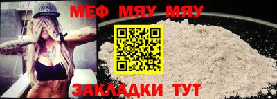 молекула духа Кунгур