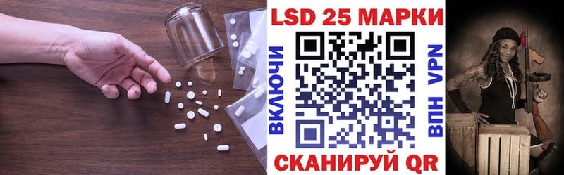 Лсд 25 экстази ecstasy  Барабинск 