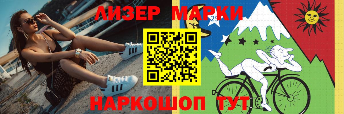 LSD-25 экстази кислота  МЕГА зеркало  Барабинск  Вход с VPN 