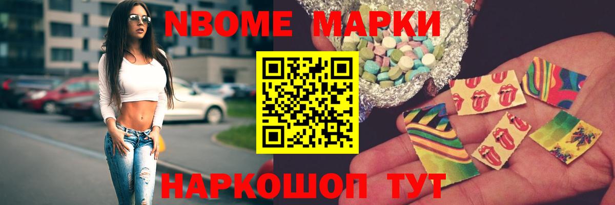 LSD-25 экстази кислота Барабинск
