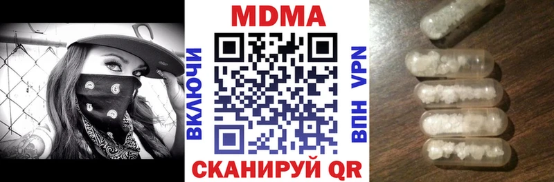 MDMA Molly  Барабинск 