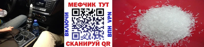 Мефедрон VHQ  hydra ТОР  Барабинск 