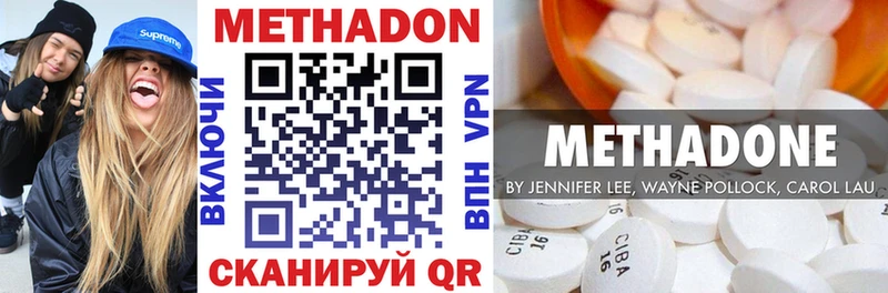 mega ссылки  Барабинск  МЕТАДОН methadone 