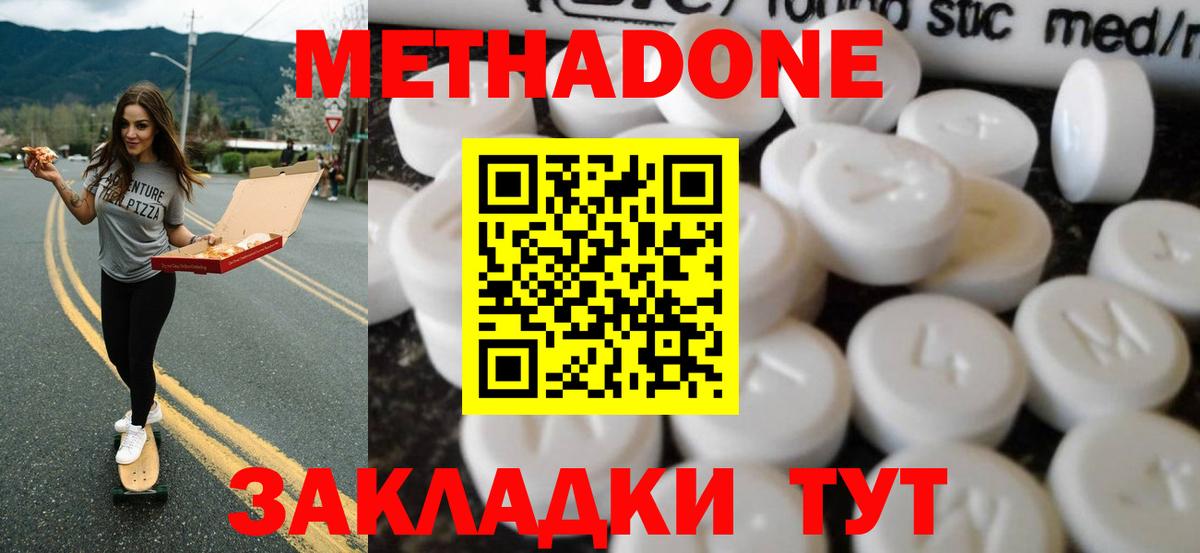 Гашиш Барабинск