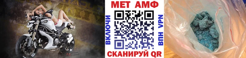 МЕТАМФЕТАМИН Декстрометамфетамин 99.9% Барабинск