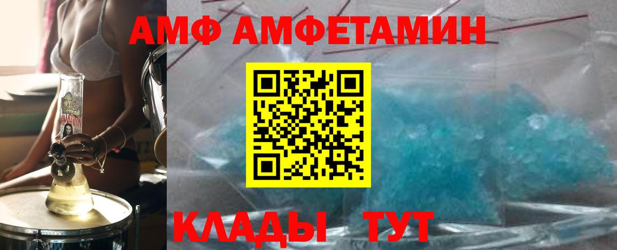 МЕТАМФЕТАМИН Methamphetamine  Вход с VPN  МЕТАМФЕТАМИН Methamphetamine  Барабинск 
