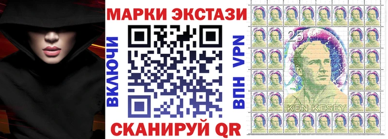 Марки N-bome 1,8мг  где купить наркотик  Барабинск 