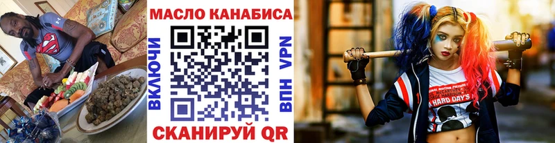 Дистиллят ТГК жижа  Барабинск 