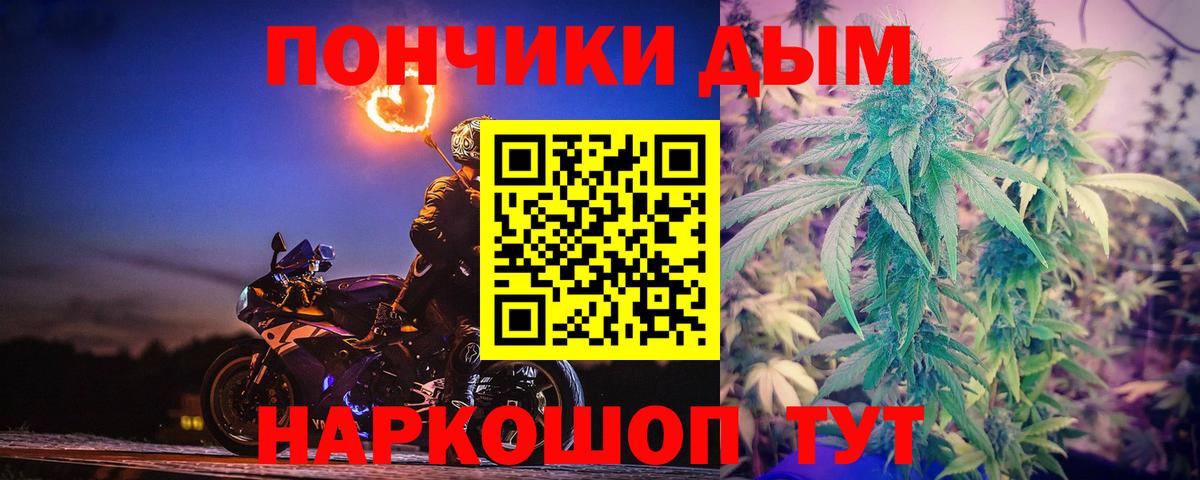 МАРИХУАНА MAZAR  Бошки марихуана конопля  Барабинск  Вход с VPN  Канабис SATIVA & INDICA 
